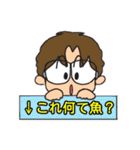 釣りきち君の魚釣りスタンプ2（個別スタンプ：8）