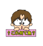 釣りきち君の魚釣りスタンプ2（個別スタンプ：9）