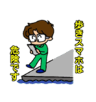 釣りきち君の魚釣りスタンプ2（個別スタンプ：30）