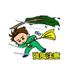 釣りきち君の魚釣りスタンプ2（個別スタンプ：31）