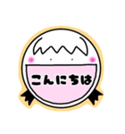 ぷっくりほっぺた「ぷぷ美」（個別スタンプ：4）