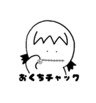 ぷっくりほっぺた「ぷぷ美」（個別スタンプ：18）