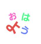 虹色文字スタンプ（個別スタンプ：2）