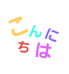 虹色文字スタンプ（個別スタンプ：3）