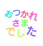 虹色文字スタンプ（個別スタンプ：5）