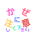 虹色文字スタンプ（個別スタンプ：7）