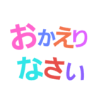 虹色文字スタンプ（個別スタンプ：11）