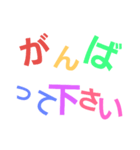 虹色文字スタンプ（個別スタンプ：12）