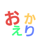 虹色文字スタンプ（個別スタンプ：13）