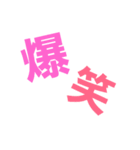虹色文字スタンプ（個別スタンプ：15）