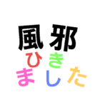 虹色文字スタンプ（個別スタンプ：16）