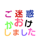 虹色文字スタンプ（個別スタンプ：20）