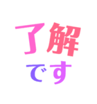 虹色文字スタンプ（個別スタンプ：21）