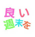 虹色文字スタンプ（個別スタンプ：23）