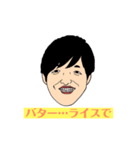 笑王 part2（個別スタンプ：1）