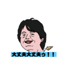 笑王 part2（個別スタンプ：2）