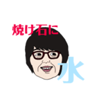 笑王 part2（個別スタンプ：4）