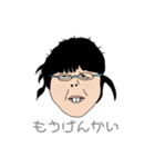 笑王 part2（個別スタンプ：6）