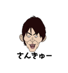 笑王 part2（個別スタンプ：7）