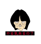 笑王 part2（個別スタンプ：8）