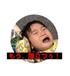 うちのスタンプ2-1（個別スタンプ：1）