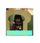うちのスタンプ2-1（個別スタンプ：5）