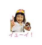 うちのスタンプ2-1（個別スタンプ：9）