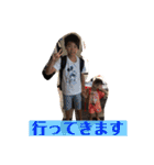 うちのスタンプ2-1（個別スタンプ：13）