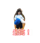 うちのスタンプ2-1（個別スタンプ：14）