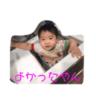うちのスタンプ2-1（個別スタンプ：16）