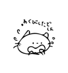ねこじろうスタンプ（個別スタンプ：6）