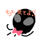 宇宙人なのです（個別スタンプ：3）