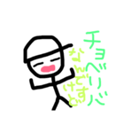 帽子野郎（個別スタンプ：1）