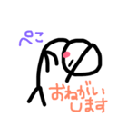 帽子野郎（個別スタンプ：4）