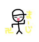 帽子野郎（個別スタンプ：5）