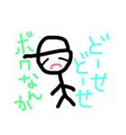 帽子野郎（個別スタンプ：7）