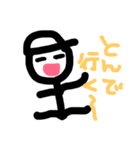 帽子野郎（個別スタンプ：8）