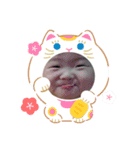 くりうめ♡‬お正月（個別スタンプ：3）