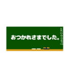 学校の黒板スタンプ（個別スタンプ：5）