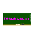 学校の黒板スタンプ（個別スタンプ：14）