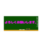 学校の黒板スタンプ（個別スタンプ：22）