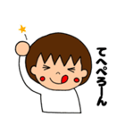 Hey！ みーちゃん（個別スタンプ：18）