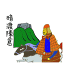 孫子の芸術イディオム 36（個別スタンプ：8）