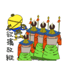 孫子の芸術イディオム 36（個別スタンプ：16）