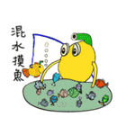 孫子の芸術イディオム 36（個別スタンプ：20）