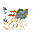 孫子の芸術イディオム 36（個別スタンプ：27）