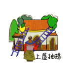 孫子の芸術イディオム 36（個別スタンプ：28）
