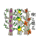 孫子の芸術イディオム 36（個別スタンプ：29）