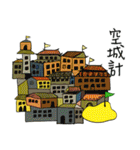 孫子の芸術イディオム 36（個別スタンプ：32）