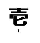 English＆Japanese=Enja9（個別スタンプ：1）